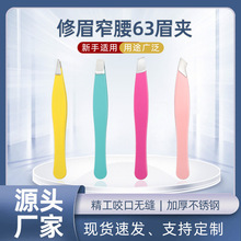 63ü�A���P䓰�ë��Ӱκ�����ü�Q�A��횹���ƽб��üë�AС���