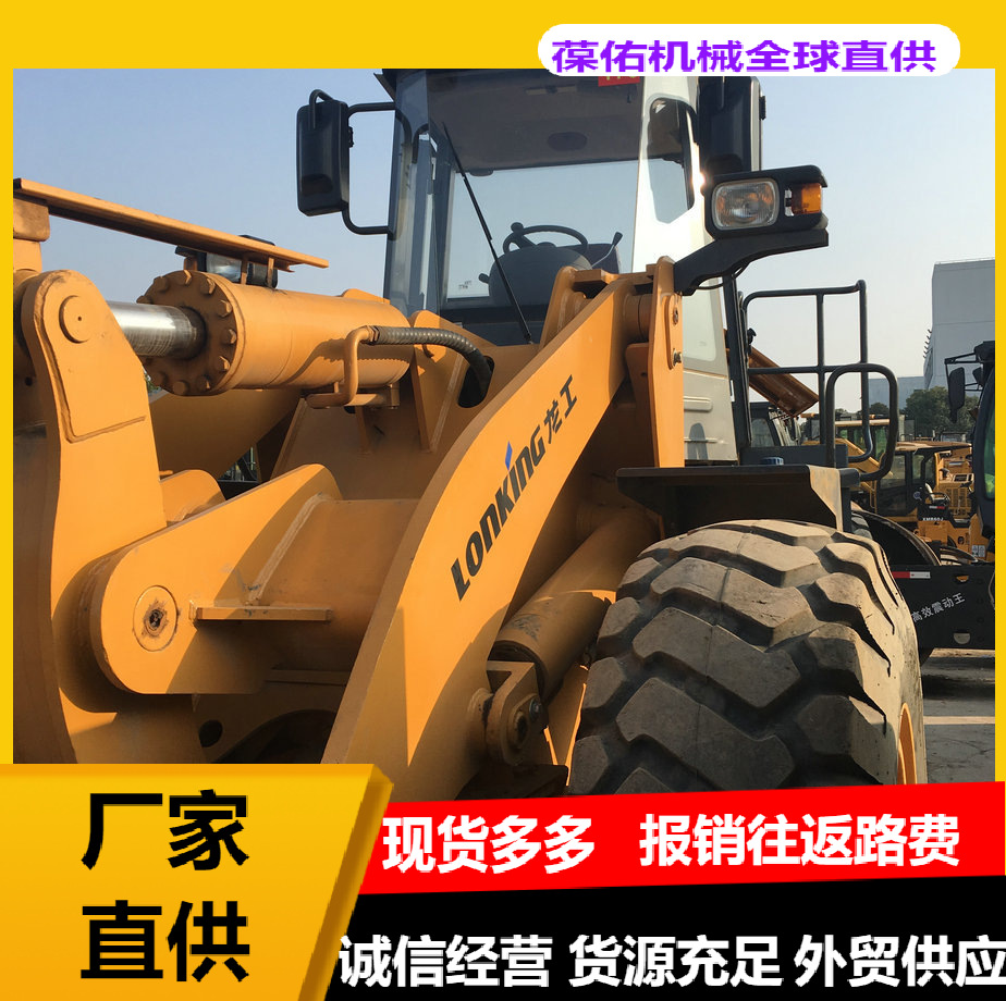 二手装载机哪家好价格便宜