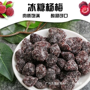 ���w�����Ǘ�÷500g���b���������÷�����T�������T���e��ʳ���]