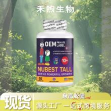 ���Q���N�F؛60�������z��NUBEST TALL height���Sֱ�N