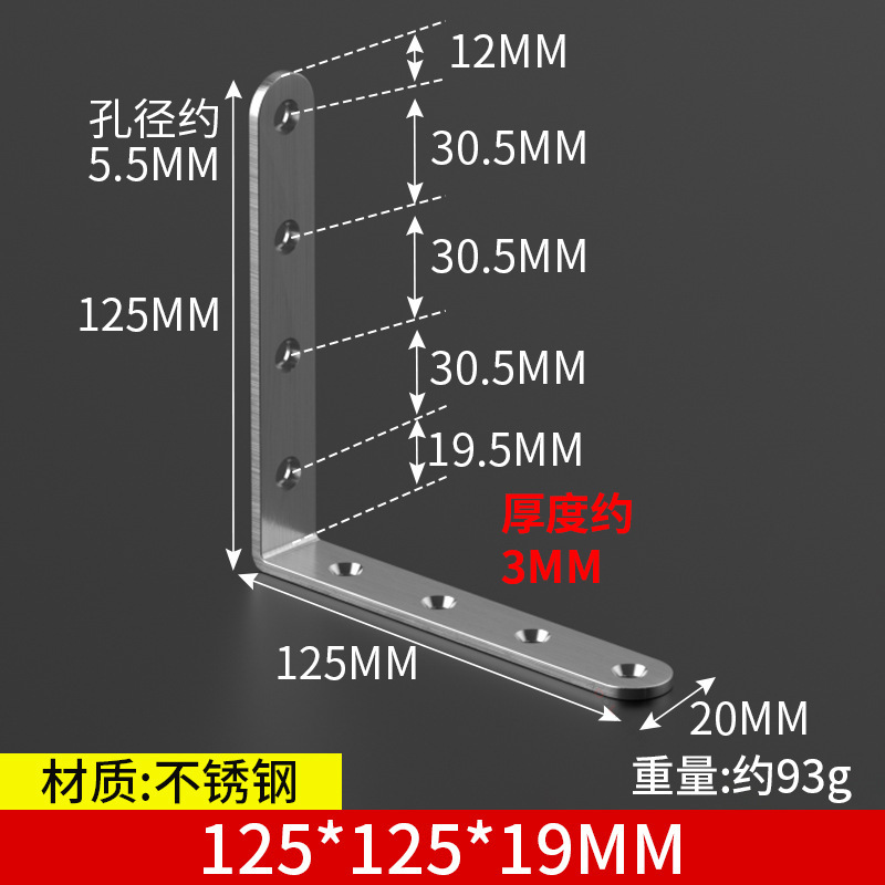 Corner code 125*125*20