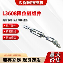 �ñ��������CL3608��λ朽M�� TC222-39700