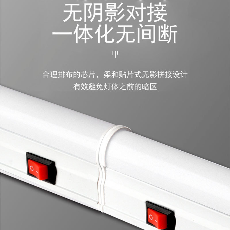 LED switch key, tubing, daylight lamp, linear light