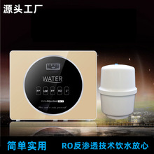 100G净水器橱柜直饮水机5级过滤ro反渗透直饮净水机批发2024新款