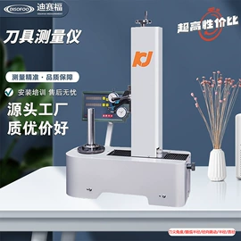 纺织用仪器;测定仪;硬度计