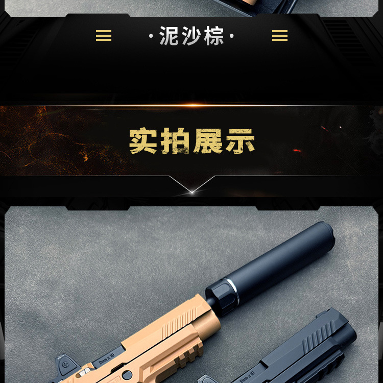 M17-details page B_04