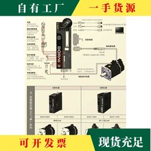 �h&middot;�|���ŷ�DS2P-DM1M.DM2Mϵ��  �F؛