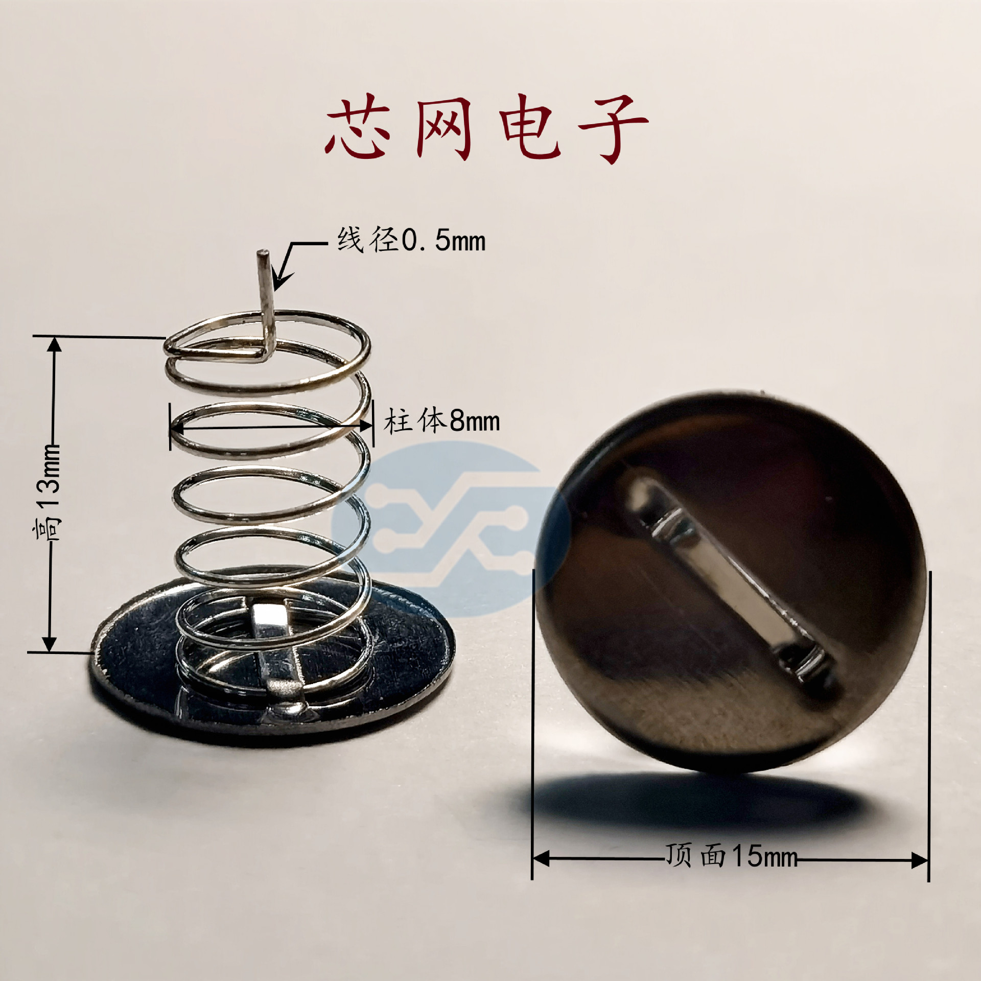F15-13-8-0.5铁片中心弹簧易上锡可过波峰焊用于台灯仪表灯线路板