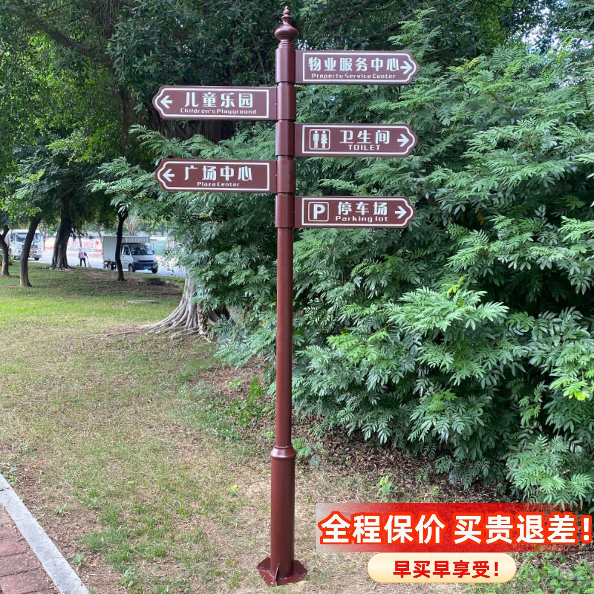 铁艺导向牌路标指示牌导视牌小区指路牌景区广告牌指引牌户外标牌