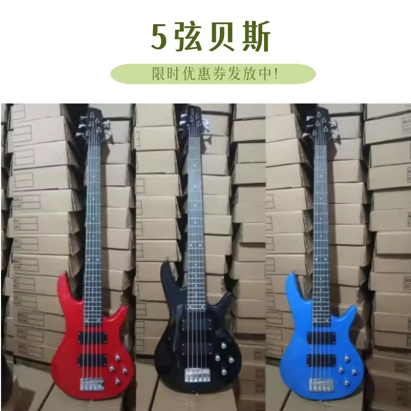 Bajo eléctrico de 5 cuerdas, bajo eléctrico de 5 cuerdas, guitarra eléctrica de rock, bajo, bajo, guitarra eléctrica en stock, fábrica al por mayor
