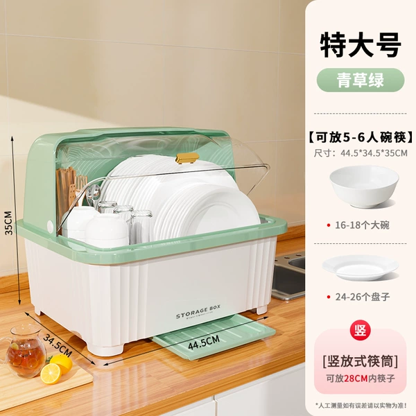[特大号-青草绿【密封防虫】]