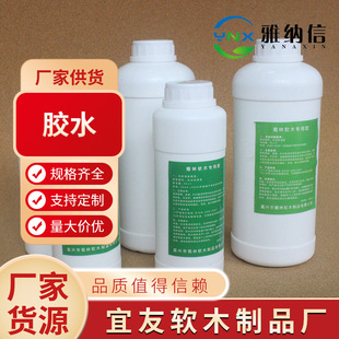 500ml�����z���g�ٸɌW��ľ���z�׃��@��ͯdiy���zˮ��ճ��