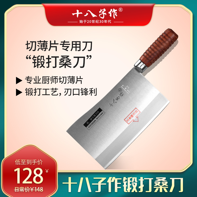 칼 셰프 특수 주방 칼 도마 용 18 개 뼈 슬라이스 Jiujiang Scimitar 호텔 상업 칼 F216-2