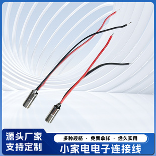DCĸ��3.5*1.35����Ӻ��Ӿ� 늄���ˢ ҹ��С��� ����B�Ӿ�