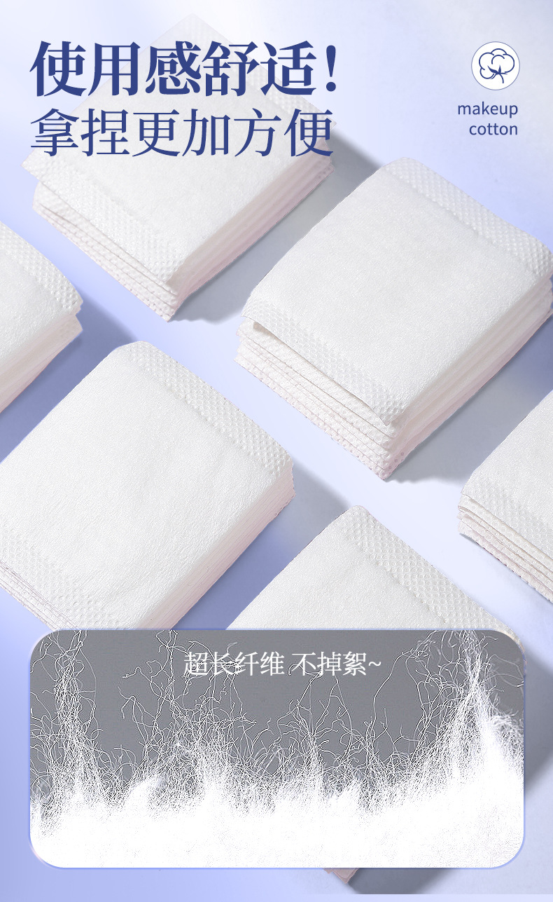 LMLTOP Cross-border Exclusive hand-held makeup pads, 100-piece set, skin-friendly wet compress makeup remover pads SY455 Application Scenario
