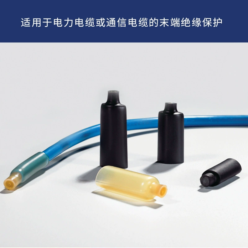 Миниатюрные уплотнительные колпачки 4.8/1.5, изоляционные уплотнительные колпачки для кабеля 12/4, термоусадочные уплотнительные колпачки 20/6, термоусадочные уплотнительные колпачки 14/6