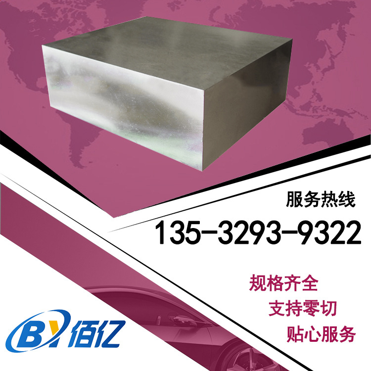 供TC16钛合金板 tc16磨光棒 TC16耐高温钛合金管 TC16耐热钛丝