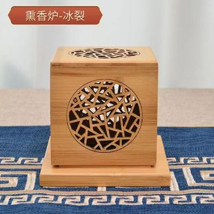 Коробка для очистки крысиного хвоста Коробка для ароматерапии Кристалл размагничивающая печь для сжигания контейнера для сосуда с полыми коробками для благовоний