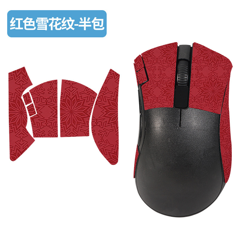 雷蛇獄マムシV2Xのスピード版を適用します。|undefined