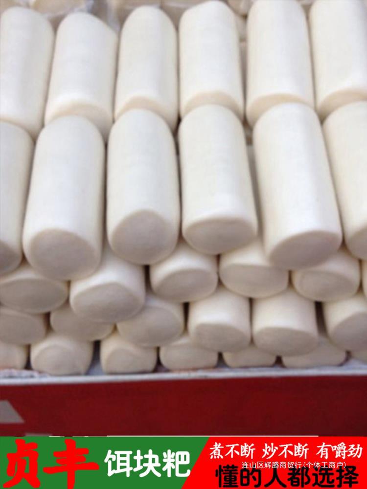 兴义饵块粑安龙农家熟米二块粑粑云南耳块年糕条贵州特产批发