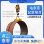 大口径磁力定制永磁磁力吊