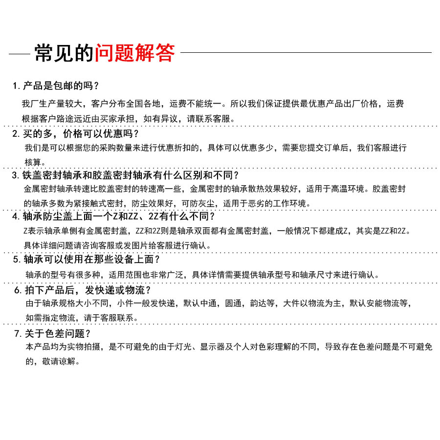木柄金属压轮