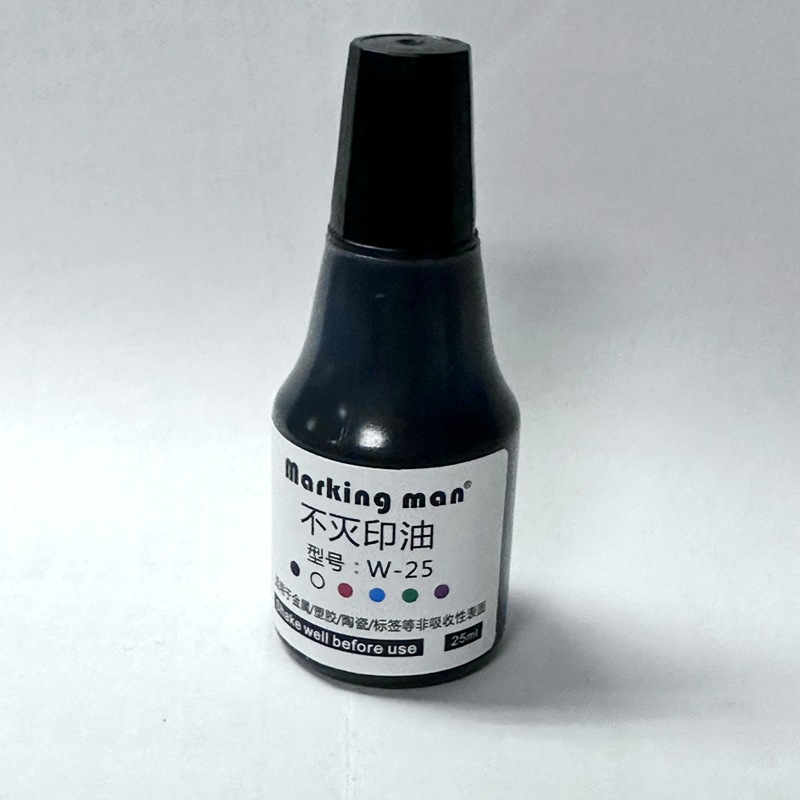 W-25��ҵ�ٸɲ���ӡ�ͺ�ɫ ��ɫ ��ɫ ��ɫ �����ܽ�����ɫӡ��