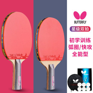 ����ƹ�������Ǽ��p�ĳ��W�M�A�I��������b�پW��Ʒbutterfly��