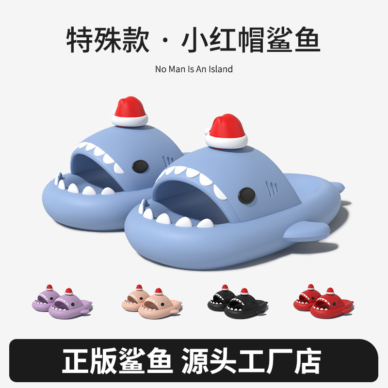 Summer Popular Christmas Hat Shark Slippers for Men and Women at Home, Thick-soled EVA Outer Wear Sandals and Slippers Summer Popular Christmas Hat Shark Slippers for Men and Women at Home, Thick-soled EVA Outer Wear Sandals and Slippers