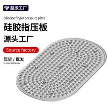 Tktok爆款硅胶指压板超慢跑足底按摩垫原地跑步通经络脚踩指压板