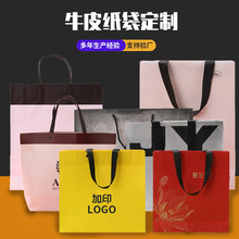 手提袋纸袋定制厂家服装茶叶奶茶咖啡打包手拎公司高档礼盒小批量