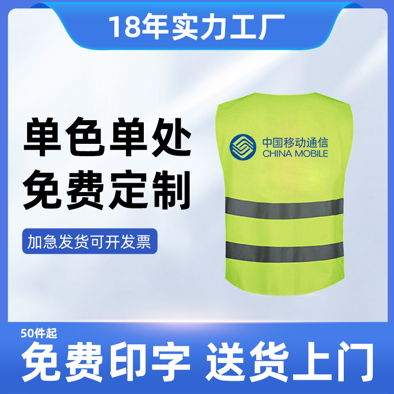 Chaleco reflectante, chaqueta reflectante, ropa reflectante, ropa de seguridad para obras de construcción e ingeniería, impresa con diseño reflectante para uso nocturno.