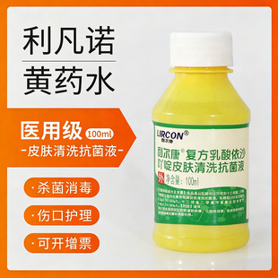������������ɳ߹ए��������Z����Һ�SșˮƤ�w������ϴҺ100ML