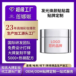 粉底液/膏;隔离/妆前/素颜霜;BB霜