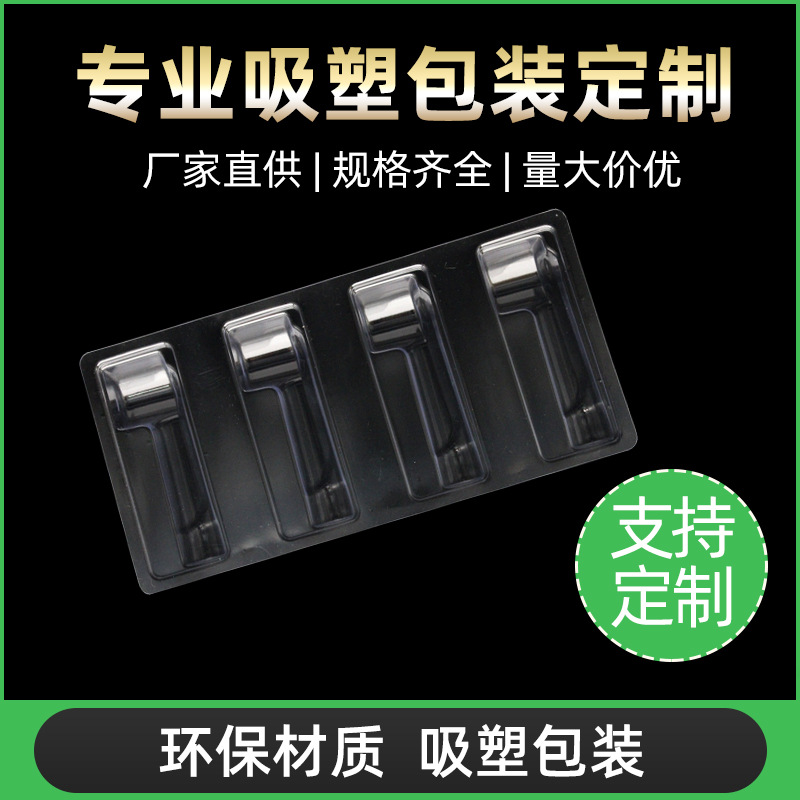 厂家批发长方形pvc塑料吸塑包装盒ps透明塑料盒吸塑托盘