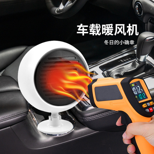 Car heater mini planet car heater 12/24V high power defrost and defog car fast heating fan