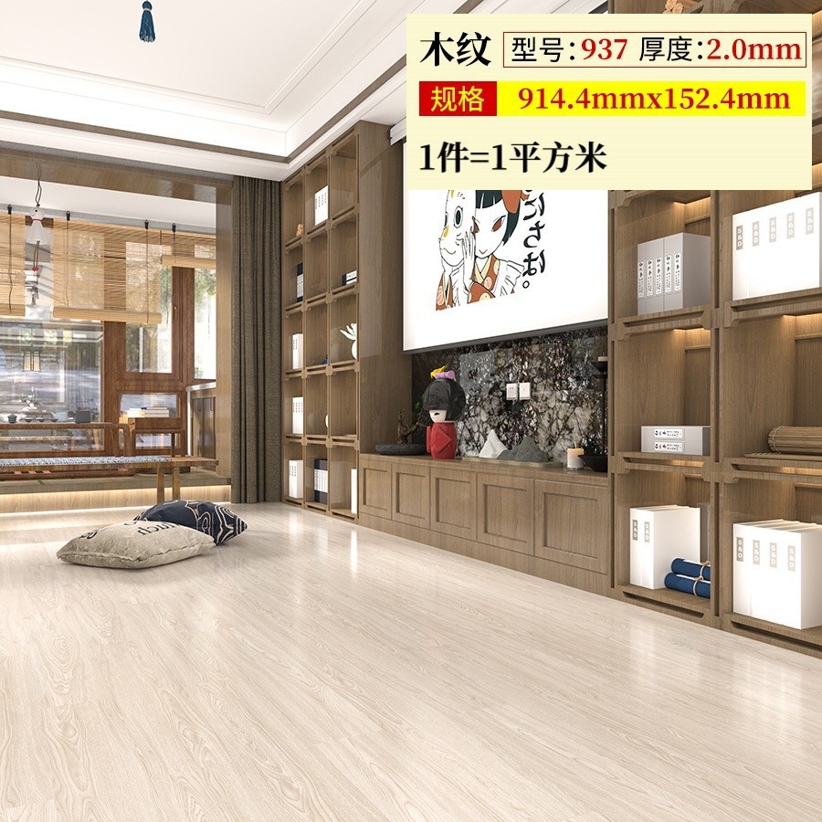 두꺼워지고 내마모성이 강한 937 두께 2.0mm (1 평방 미터 가격)