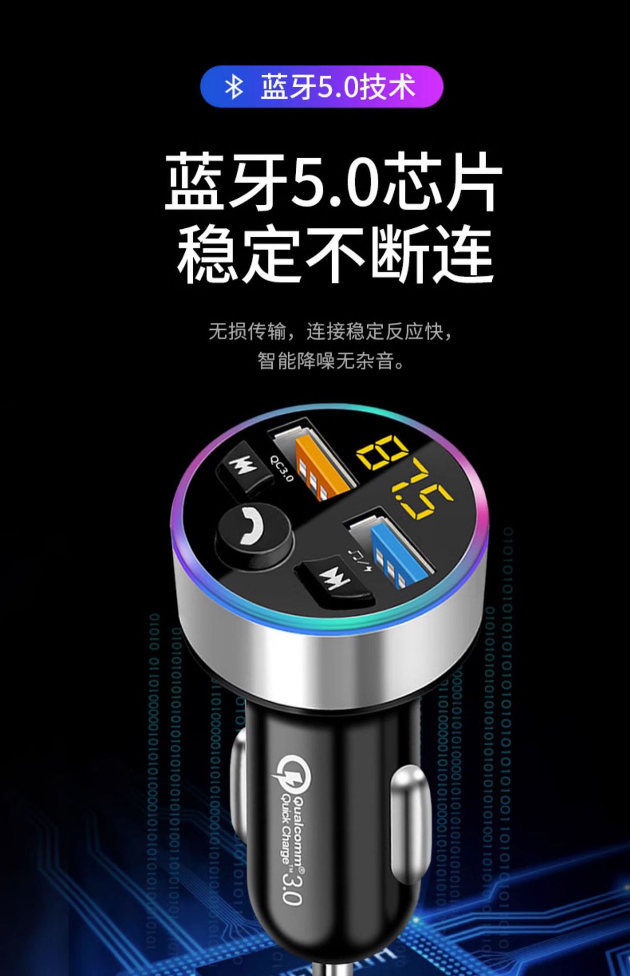 Suitable for Car Charger Bluetooth Mp3 Player Car Super Fast Charging Cigarette Lighter Conversion Plug USB One
