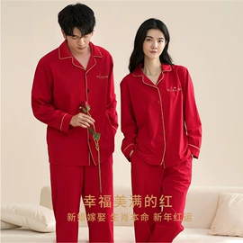 女士家居服;男士家居服;情侣家居服