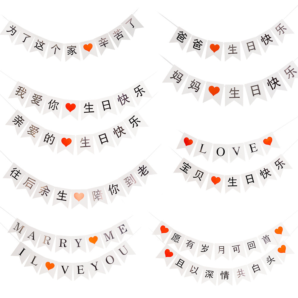 Bebé Feliz Cumpleaños cola de pez tire bandera tronco confesión decoración bebé Te amo tire flor L