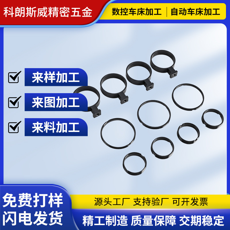 Precision Machinery Small Hardware Parts Cnc Processing Stainless Steel Metal Parts Cnc Lathe Processing Non-Standard Customization