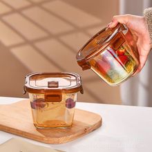 琥珀色汤碗汤杯玻璃饭盒可微波炉加热上班族餐盒密封保鲜盒带盖子