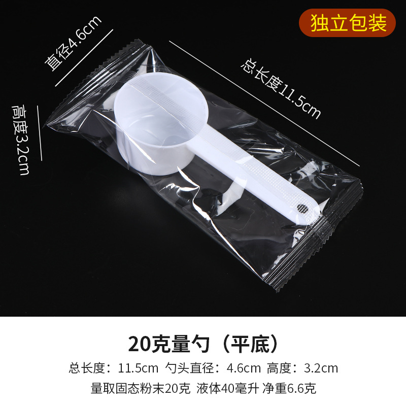 20g/40ml 독립적 인 포장