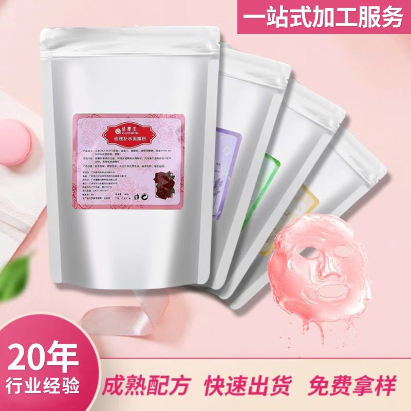 Wholesale of rose soft film powder by manufacturers for whitening, moisturizing, brightening skin tone, shrinking pores, mild SPA beauty