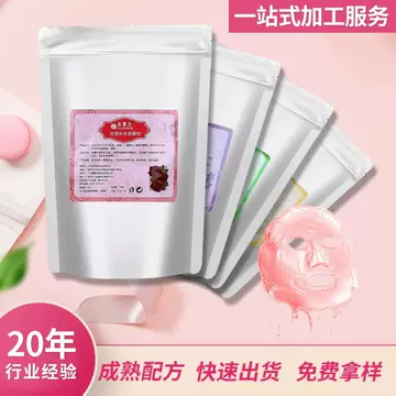 Wholesale of rose soft film powder by manufacturers for whitening, moisturizing, brightening skin tone, shrinking pores, mild SPA beauty - ShopShipShake