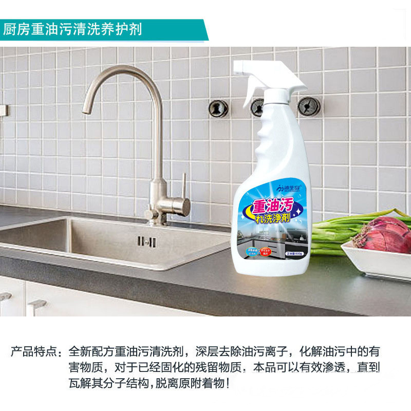 抽油烟机清洗剂去油污清洁剂强力油烟净厨房重油污净泡