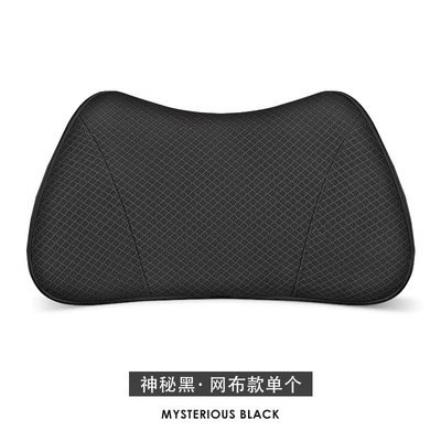 Waist support, Driving Support Lumbar Pillow - single-lumbar-support-mysterious-black-breathable-mesh-style-no-specifications