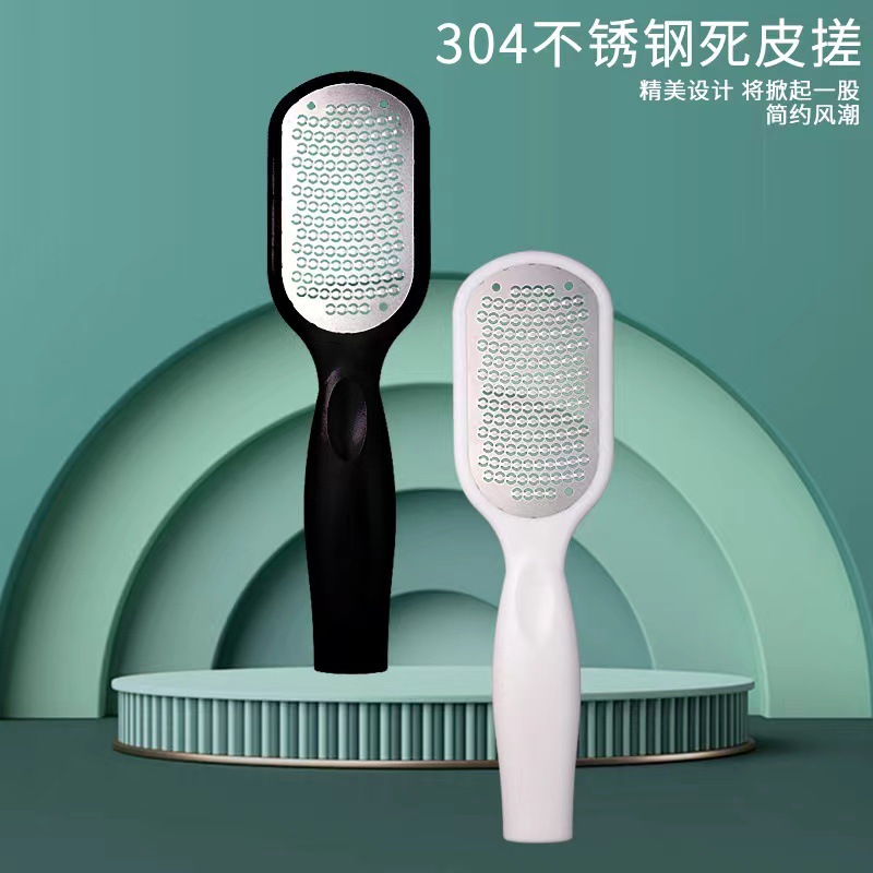 大展不鏽鋼腳板銼磨腳器搓腳板修腳銼去死皮去老繭腳皮工具洗腳刷