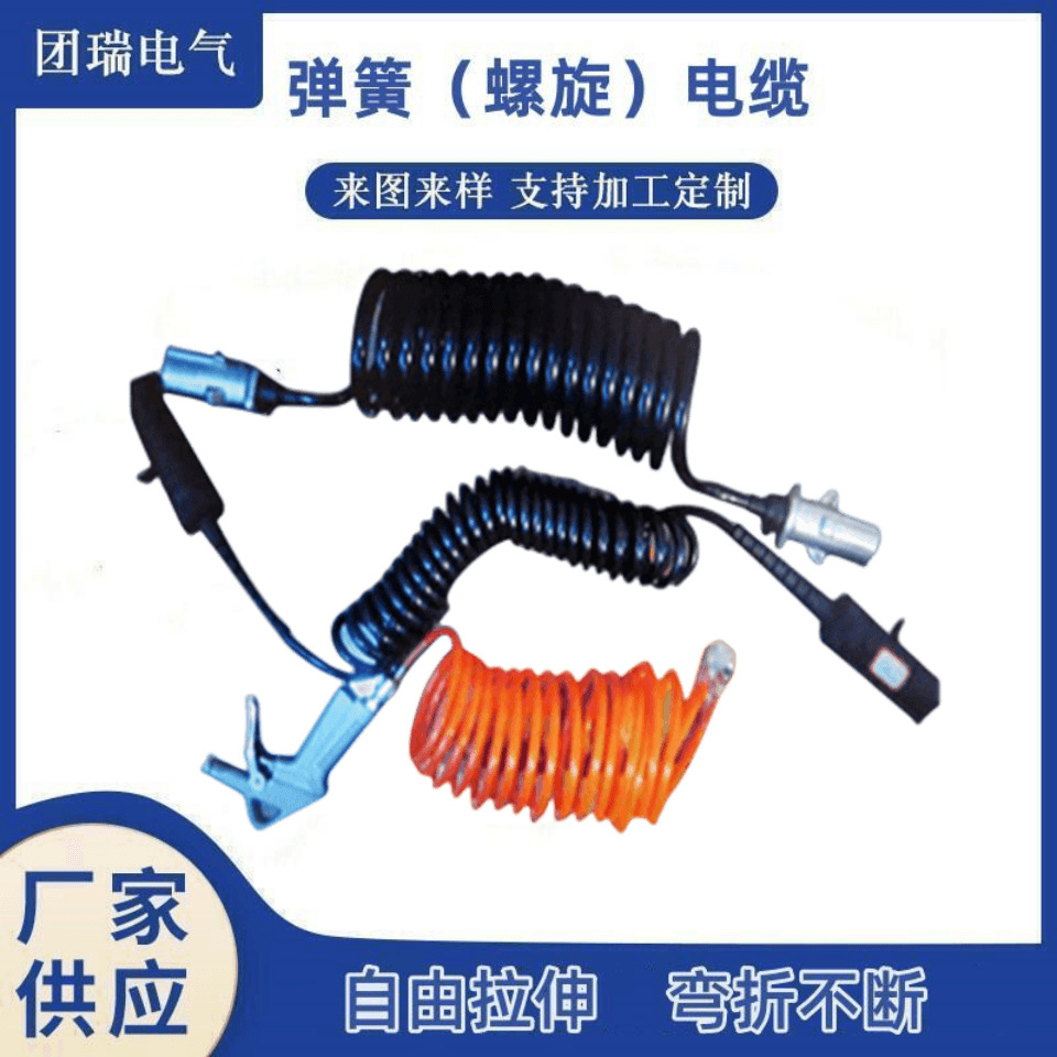 弹簧线柔韧性弹力螺旋线单芯2芯3芯4芯5芯6芯-25芯弹簧线