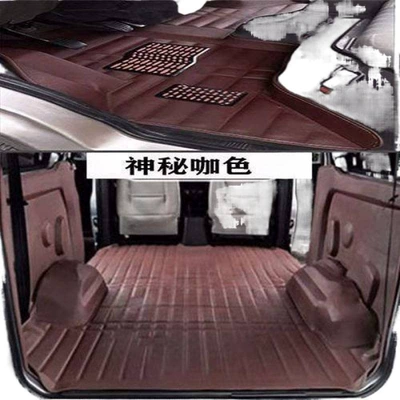 Universal Foot Pad — Zhiguang S6391 Van Floor
